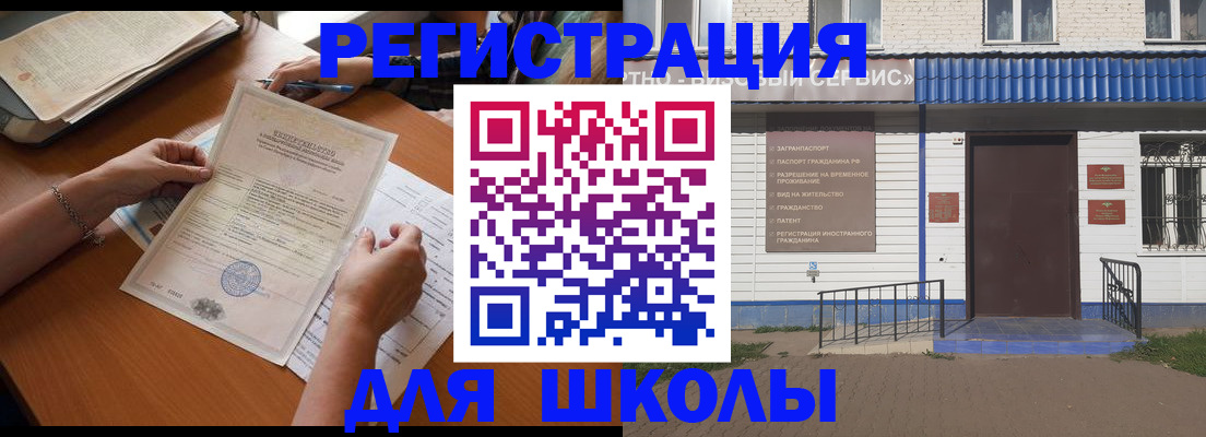 прописка для кредита в Тырныаузе